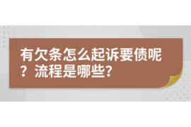 海拉尔海拉尔专业催债公司，专业催收