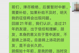 海拉尔对付老赖：刘小姐被老赖拖欠货款